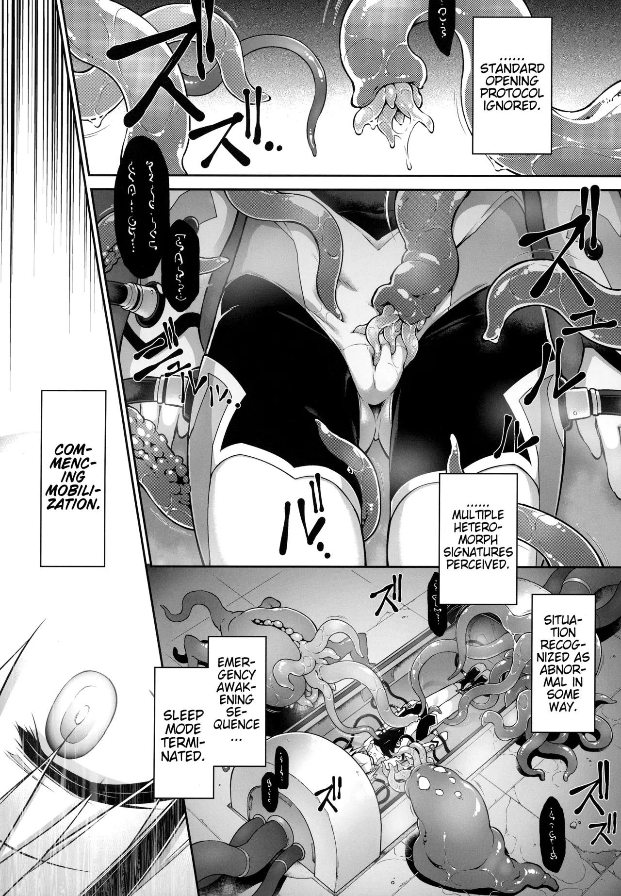 Sentou Ningyo no Shimeikan | Battle Doll's Duty-Rape page 3 full