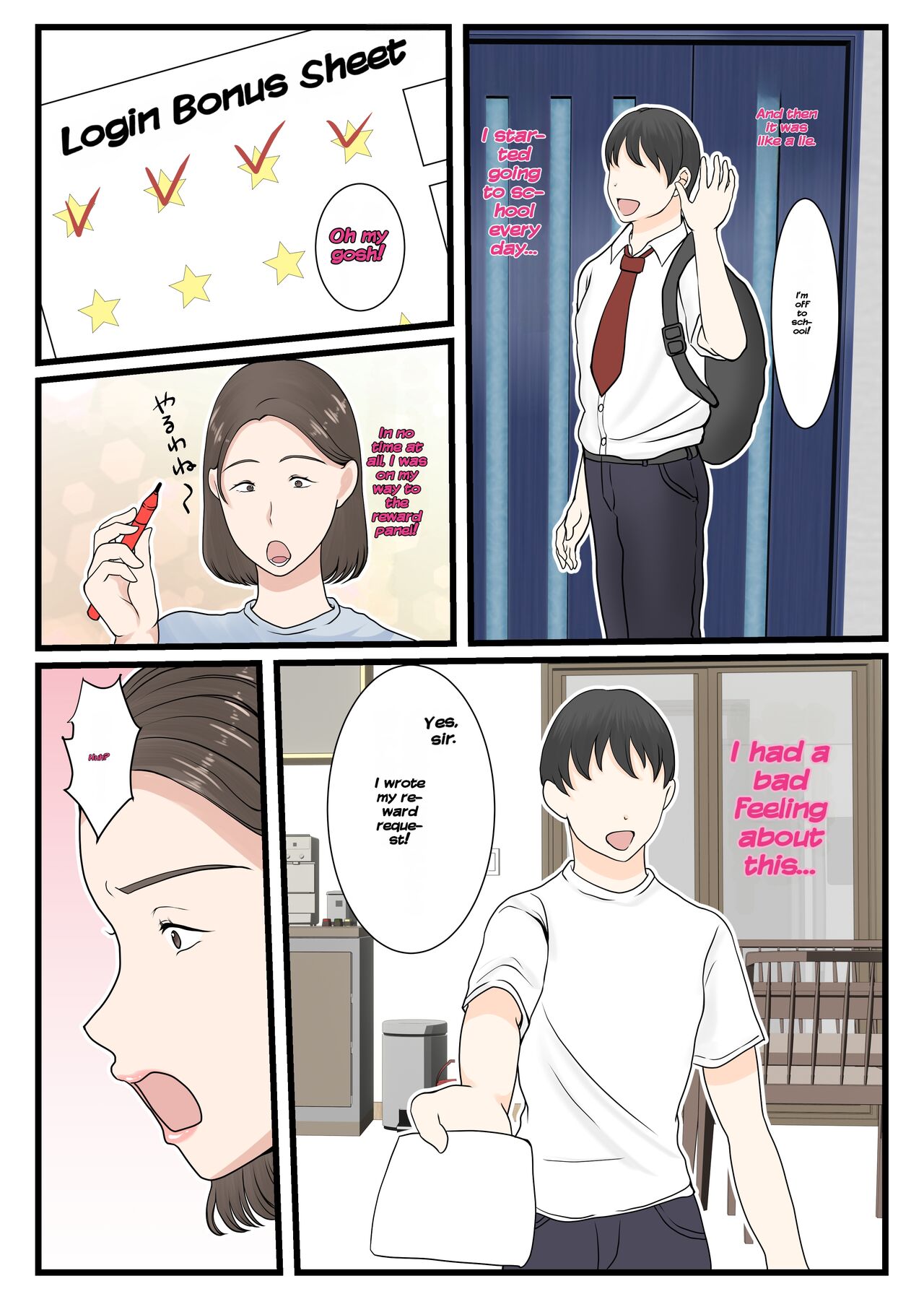 Kaa-san ni Login Shitai! page 12 full