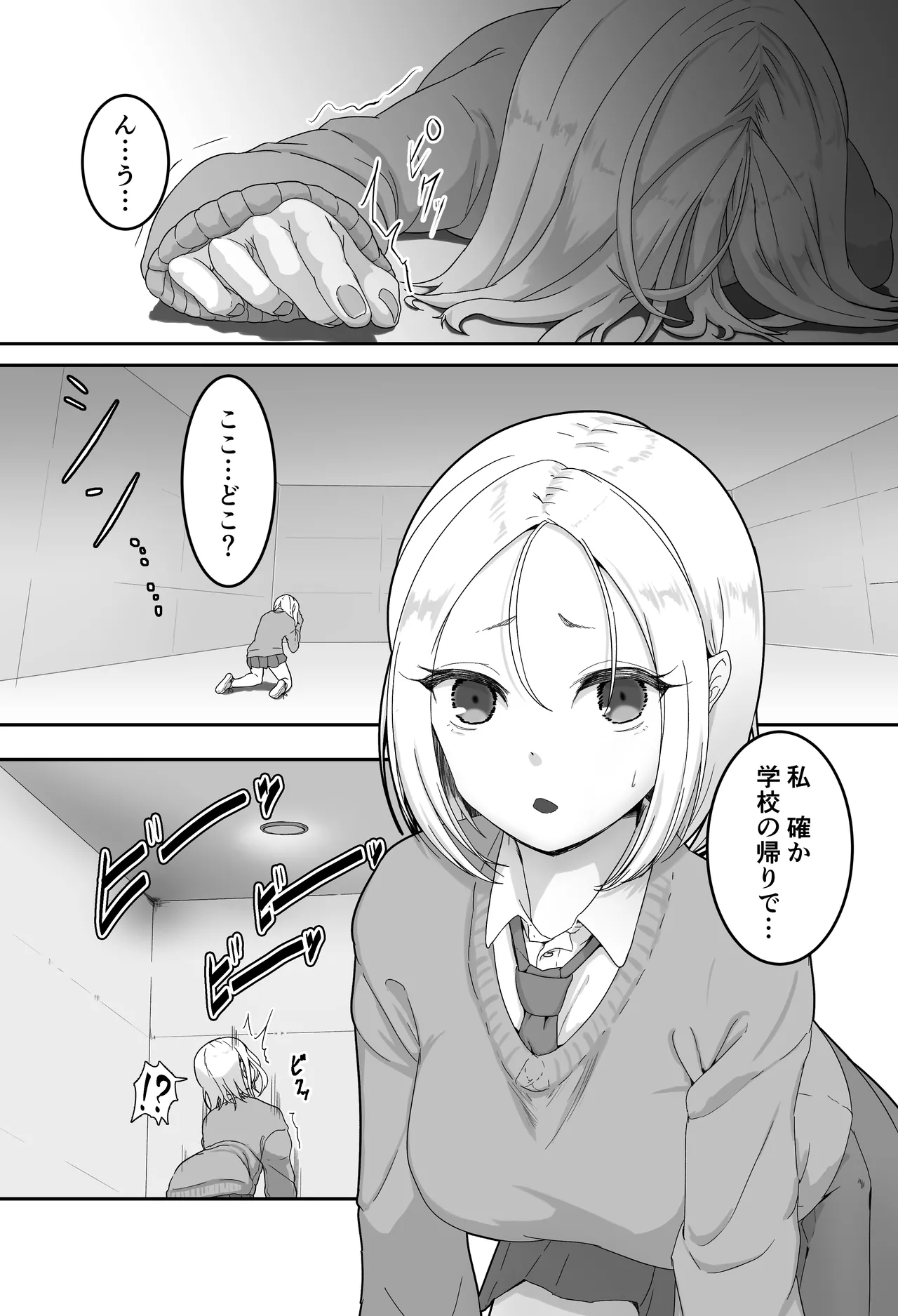 Gal vs. mating experimental organisms page 2 full