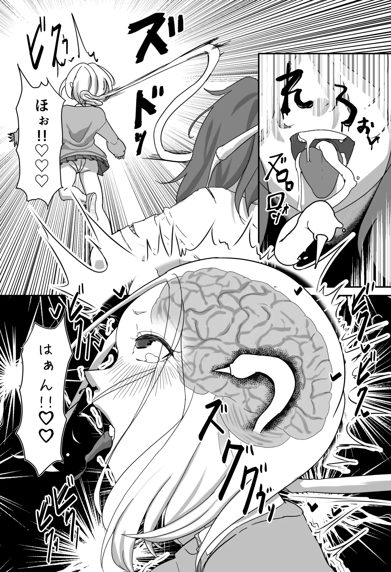 Gal vs. mating experimental organisms page 5 full