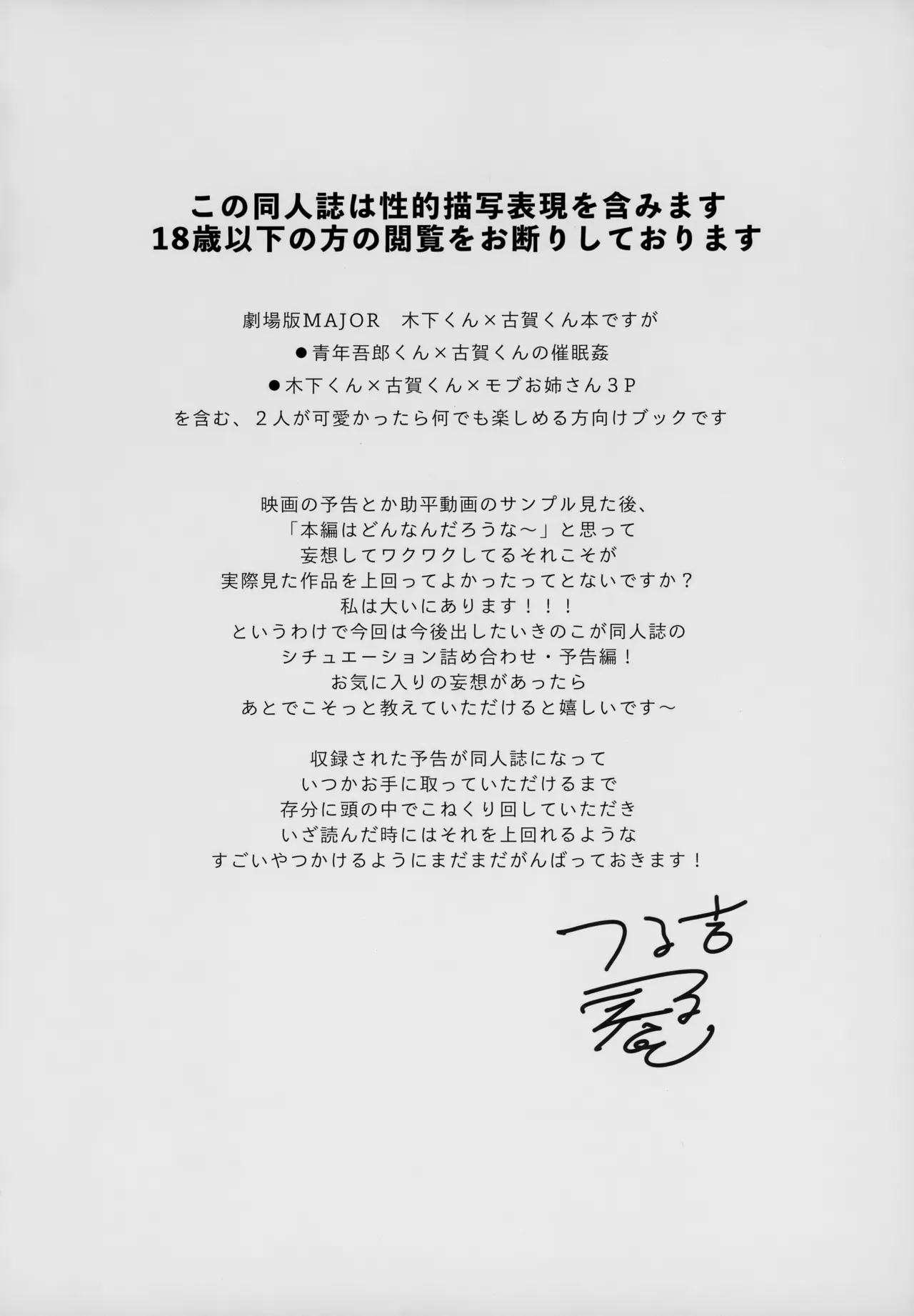 DAYS page 3 full