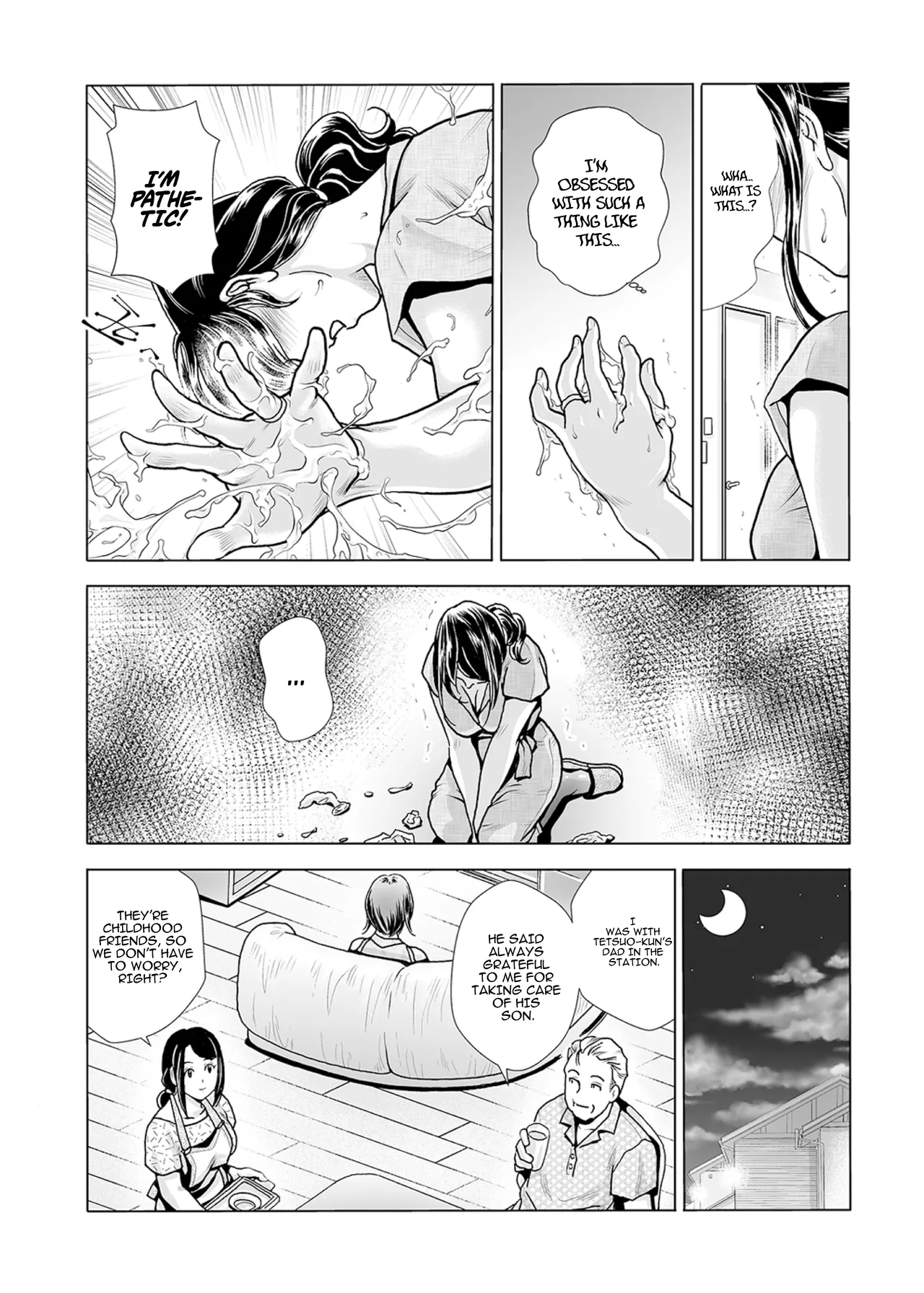Mother's Mask ~Daughter's Boyfriend NTR~ page 10 full
