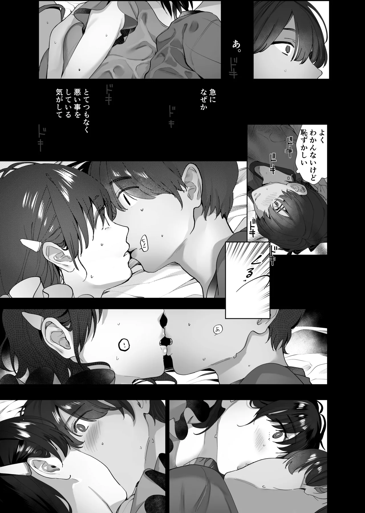 Boku ga Sei Shori Pet ni ochiru Made - Iinari Gyaru to NTR Gyaru to page 12 full