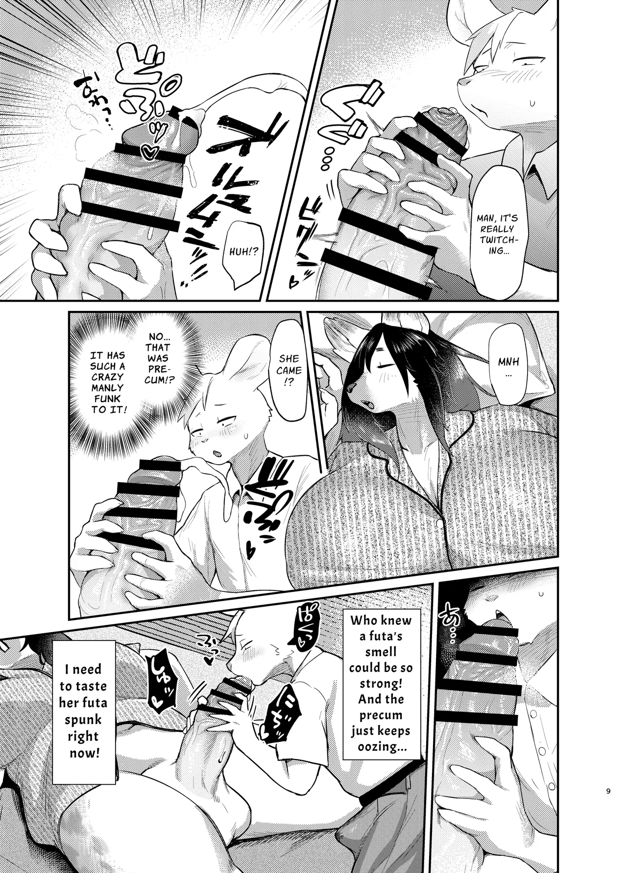 Futakemo Girls! | Futanari Furries! page 9 full