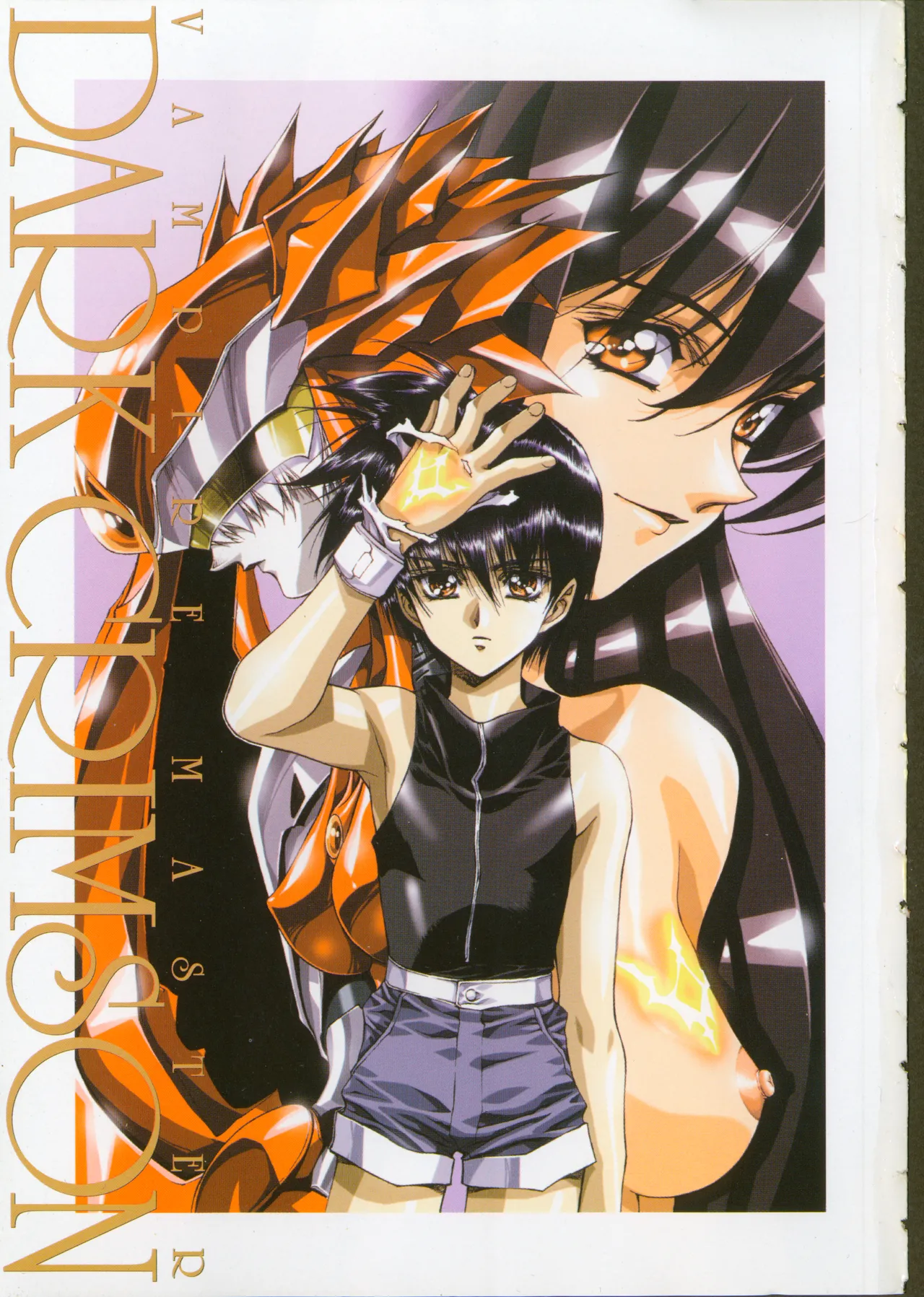 VAMPIRE MASTER Dark Crimson 1 page 3 full