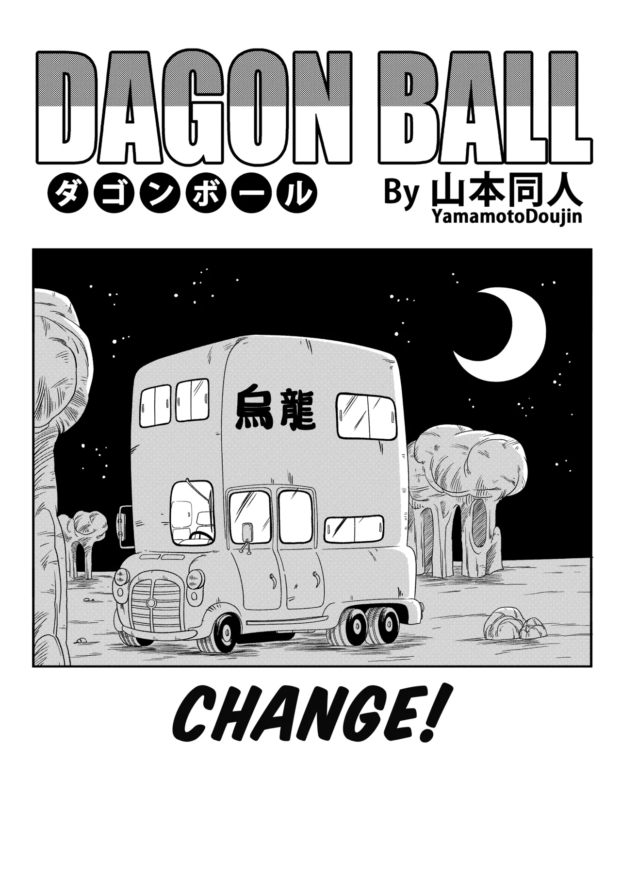 BulmaXOolong page 3 full