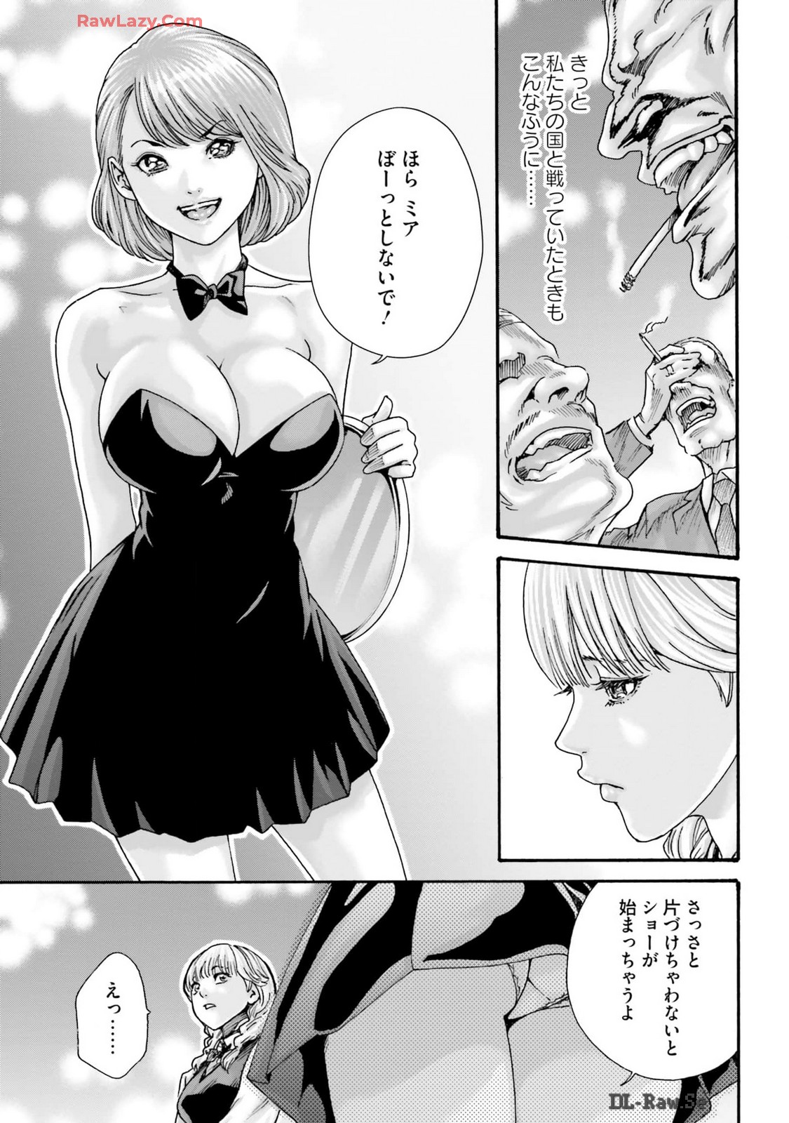 Uterus of the blackgoat Volume. 3 page 9 full