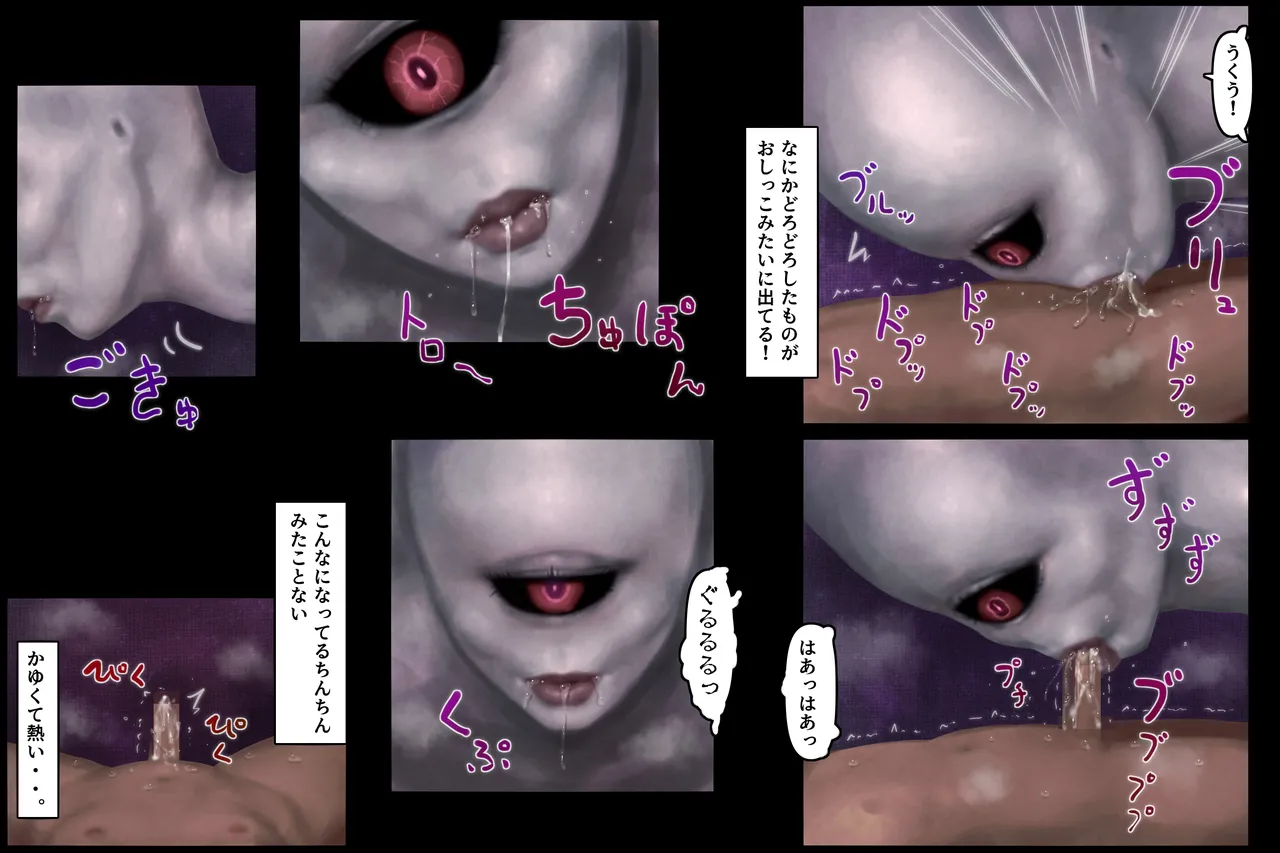 真っ白でむちむちな神の肉体に夢中になった無知な少年の話 page 11 full