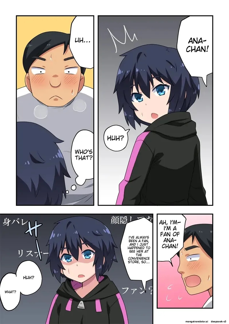 Namanushi-chan wa Ayaui! 2 | The streamer is in danger! 2 page 4 full