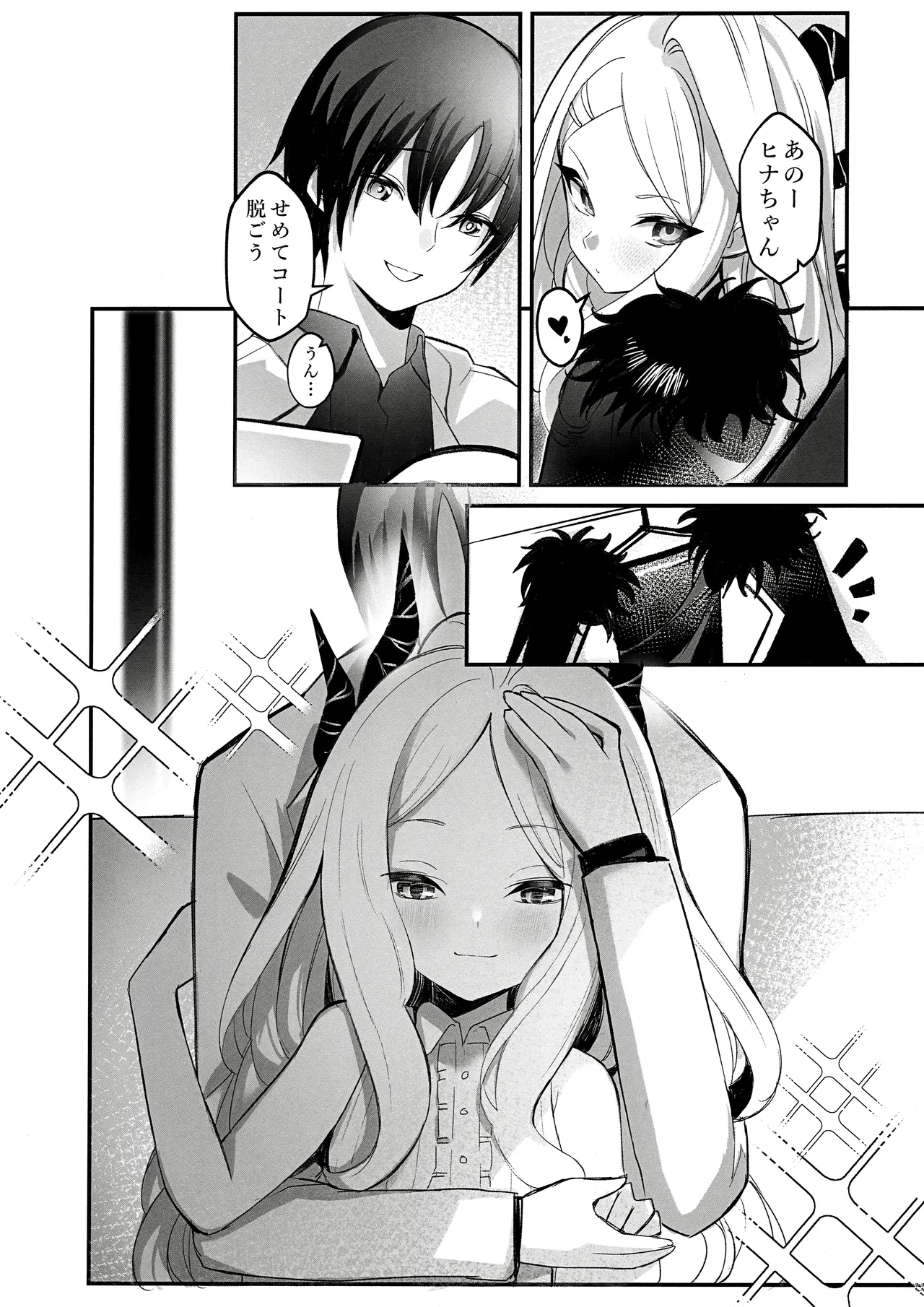 Jikan No Majo 2 ~Eroi Onee-San Ni Jikan Teishi Sarete Iroiro Sarechau Ohanashi~