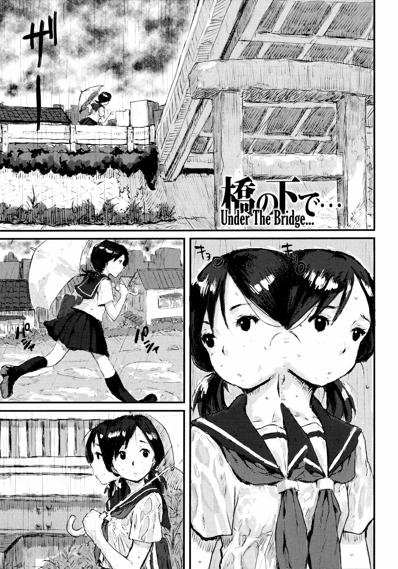 Under the bridge page 1 full