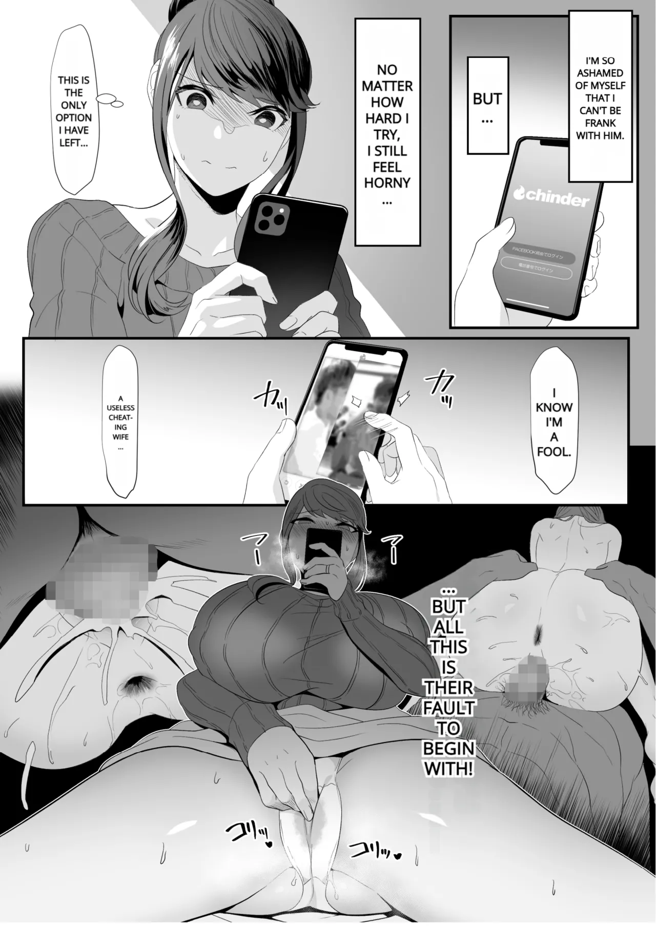Niizuma Gari 2 | Newly Wed Hunting 2 page 6 full