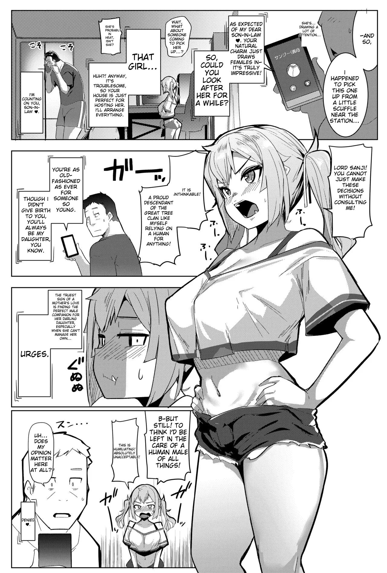 Imouto wa Mesu Orc 7 page 2 full