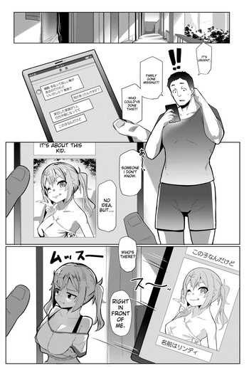 (C104) [Hitsuji Kikaku (Muneshiro)] Imouto wa Mesu Orc 7 [English] cover