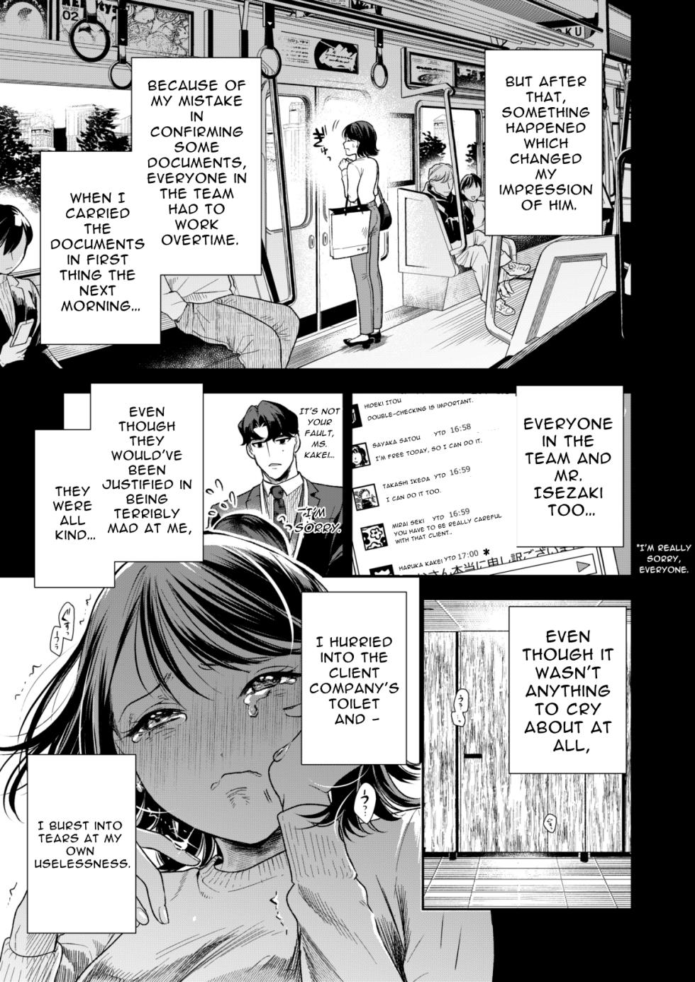 Haruka page 11 full
