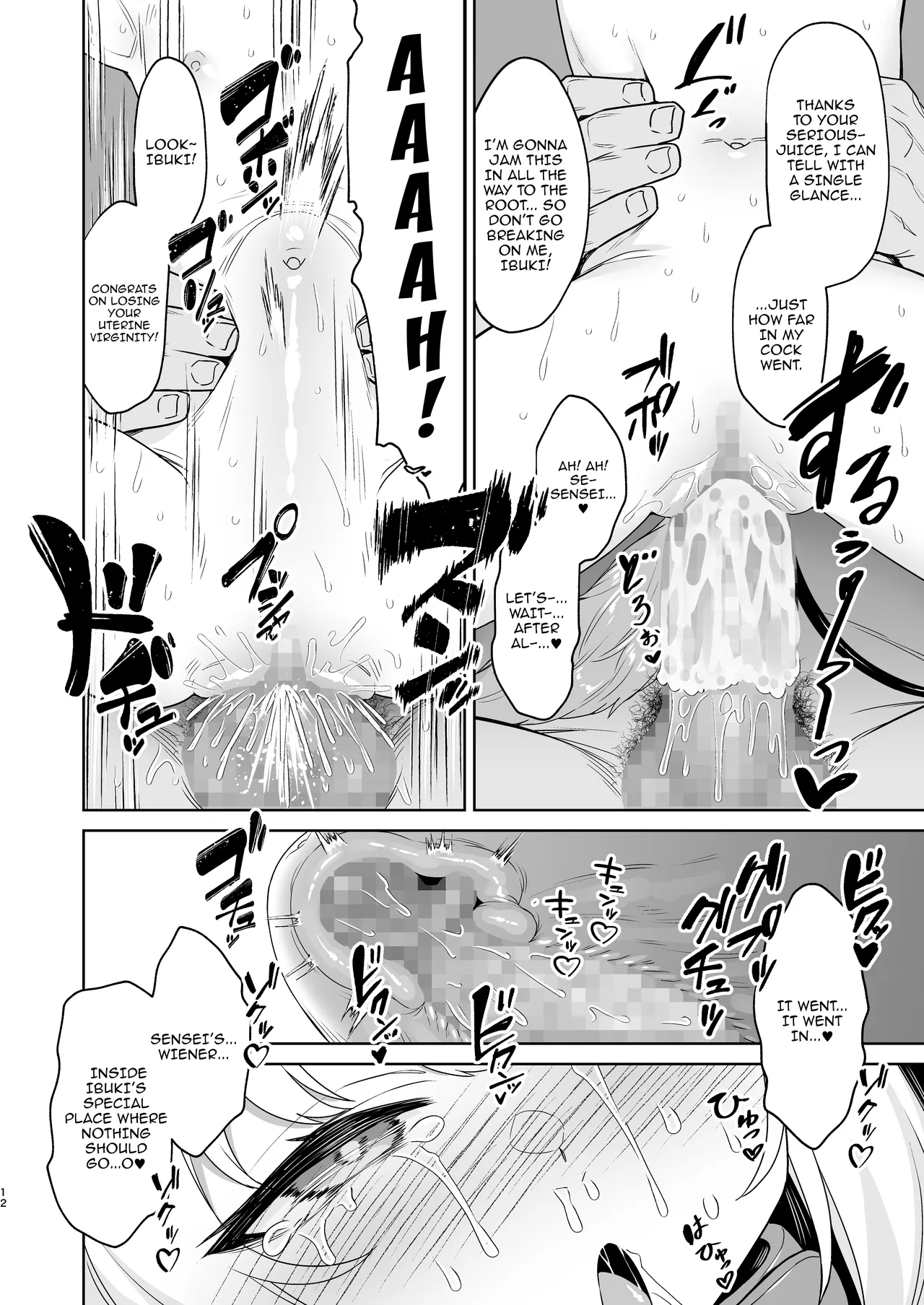 Ibuki to Nani Shite Asobokka / How Will You Play With Ibuki? page 12 full