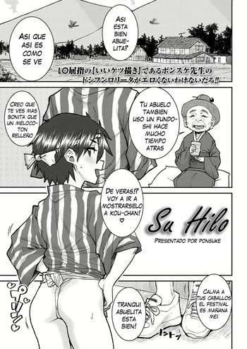 [Ponsuke] Futari no Ito | Su Hilo (COMIC LOE VOL.12 LOE Fundoshi) [Spanish] [Me Banearon x P3NDEJ0] [Digital] cover