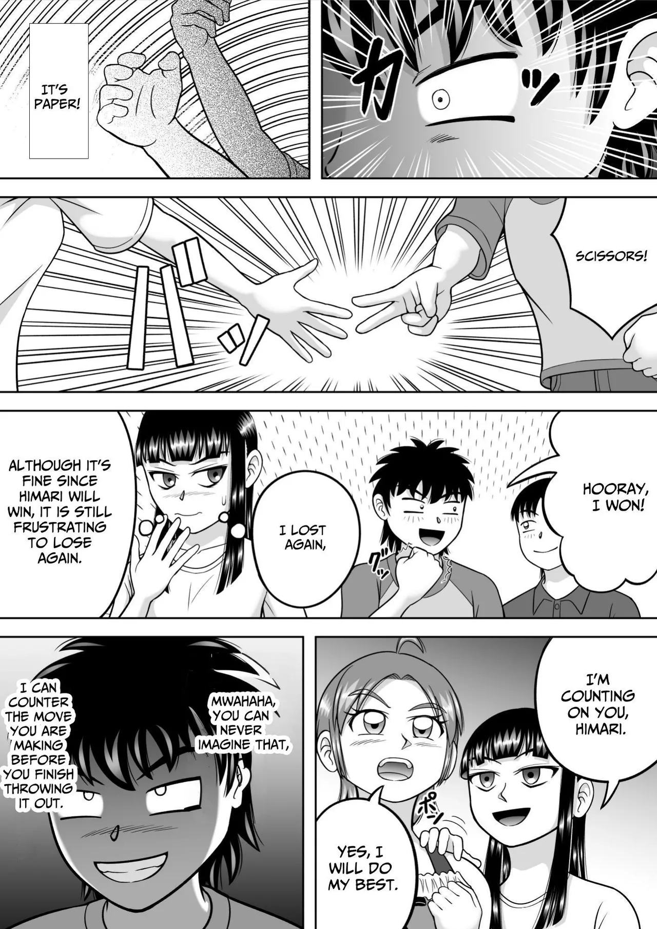 Suppadaka! CMNF Hen | NAKED! ~CMNF~ page 12 full