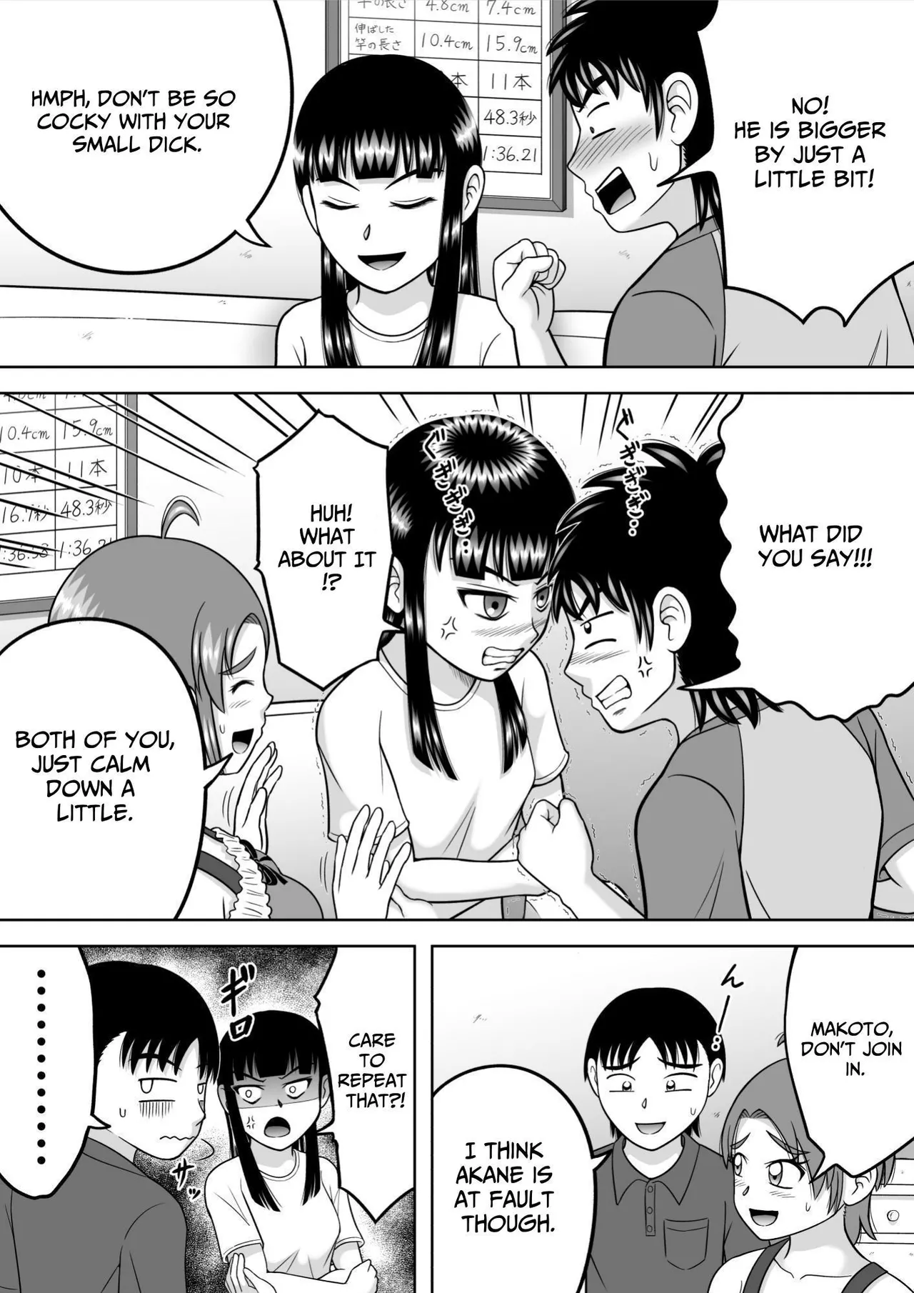 Suppadaka! CMNF Hen | NAKED! ~CMNF~ page 4 full