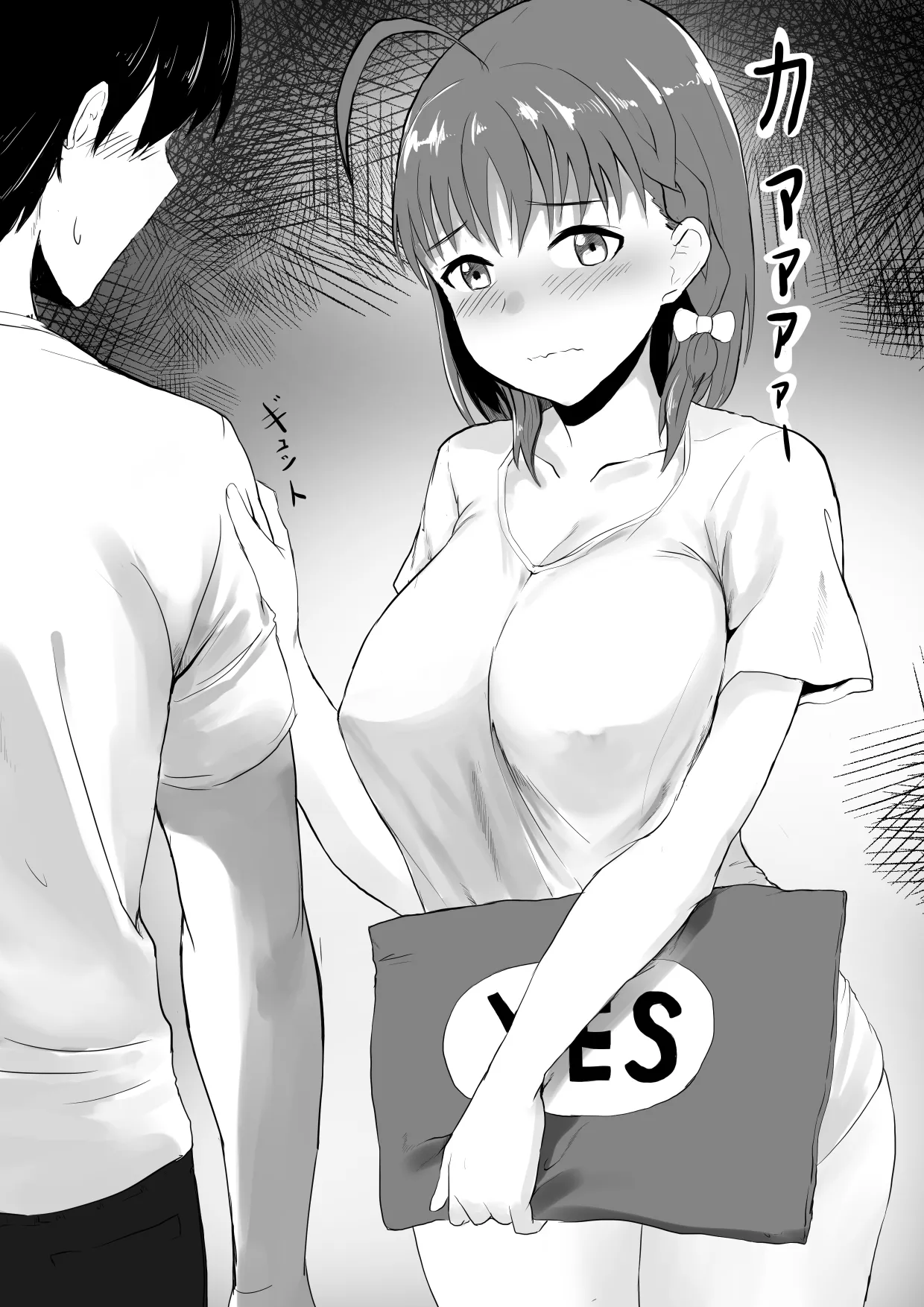 Chika-chan Ero Manga Atsume 1 page 11 full