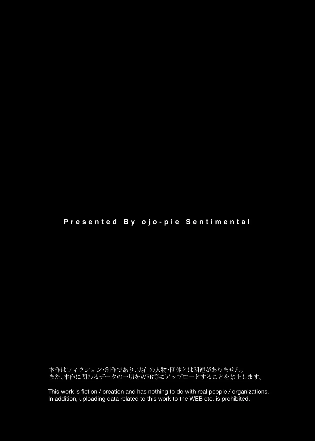 Hina-chan wa Papa ga Hoshikatta. | Hina-chan Wanted A Daddy page 2 full