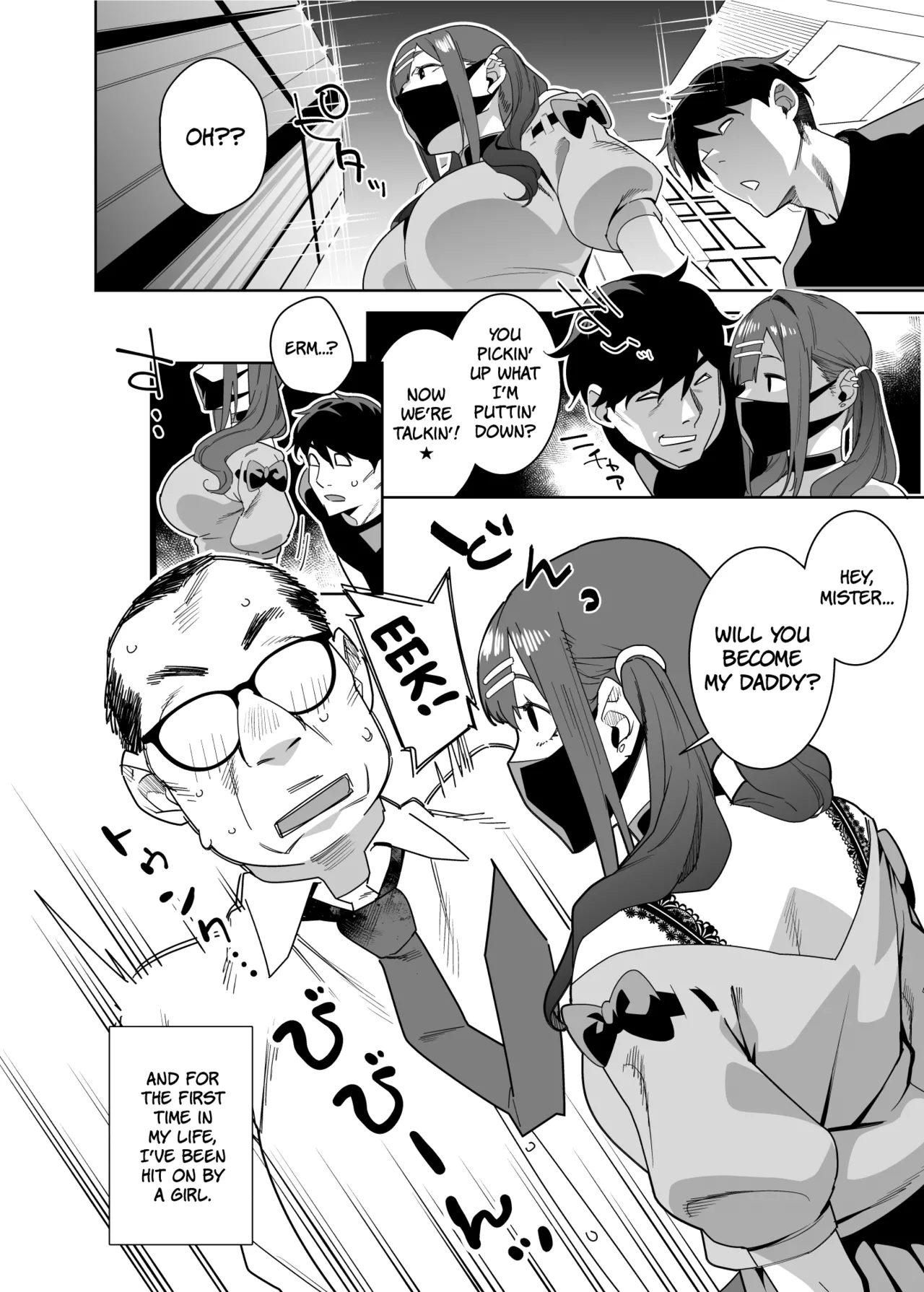 Hina-chan wa Papa ga Hoshikatta. | Hina-chan Wanted A Daddy page 5 full