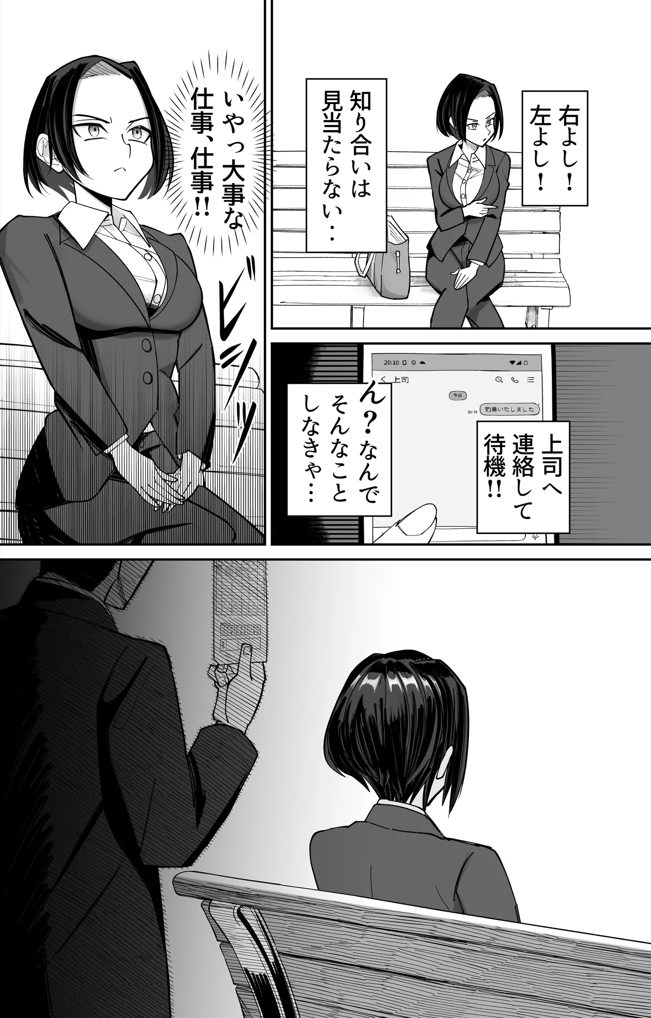 Joushiki Kaizen Saimin Time Card page 5 full