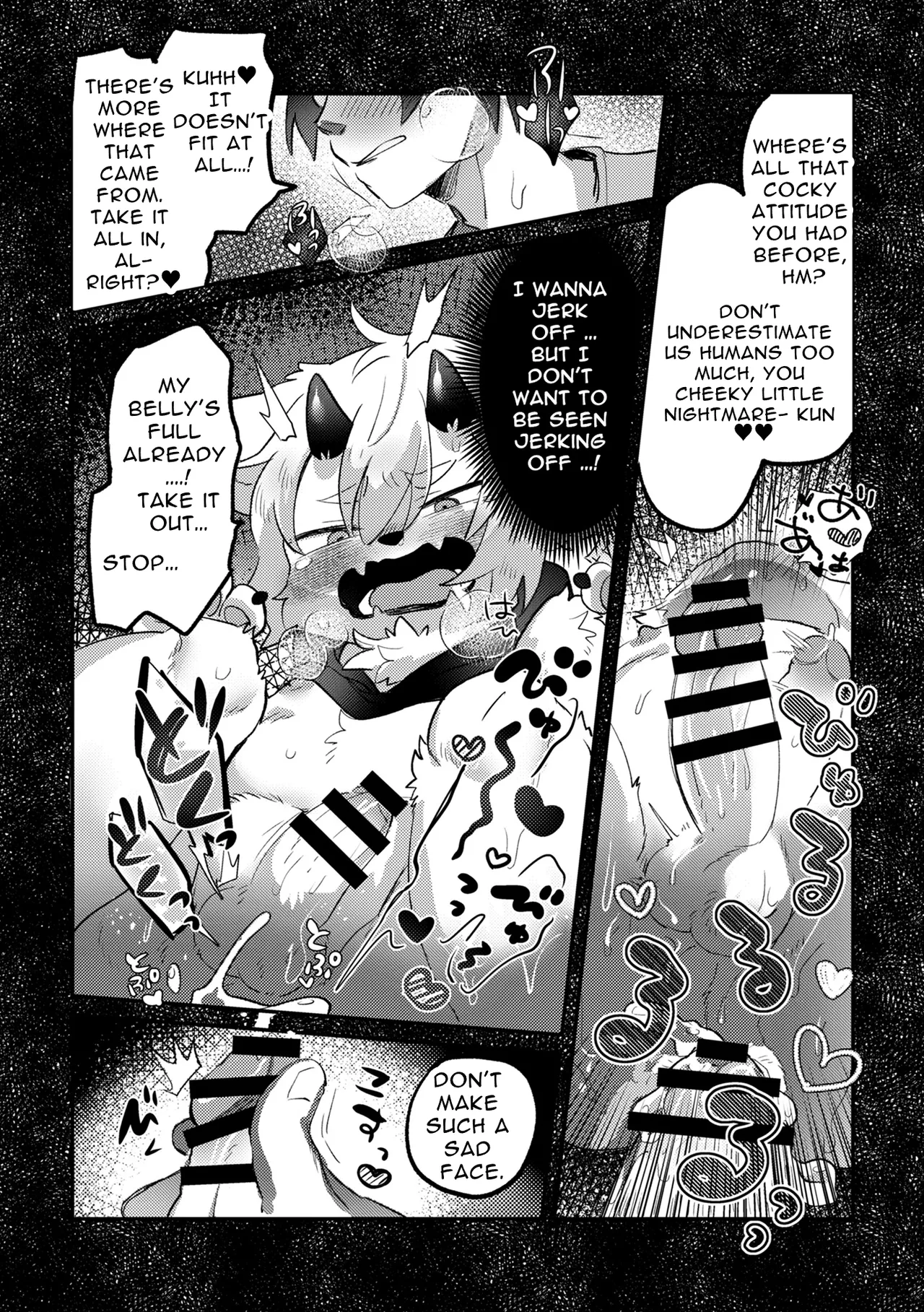 Sakusei Nante Chorosugiru page 11 full