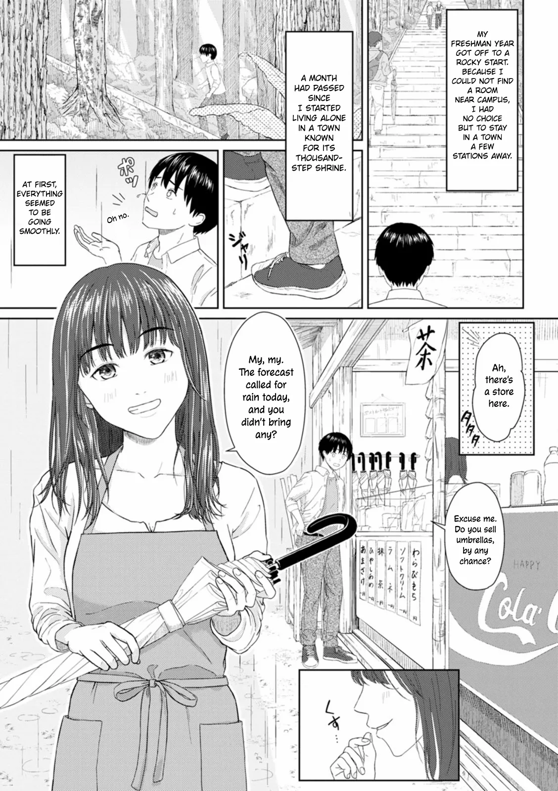 Ame to Hikari | Rain and Light ~Complete Edition~ page 1 full