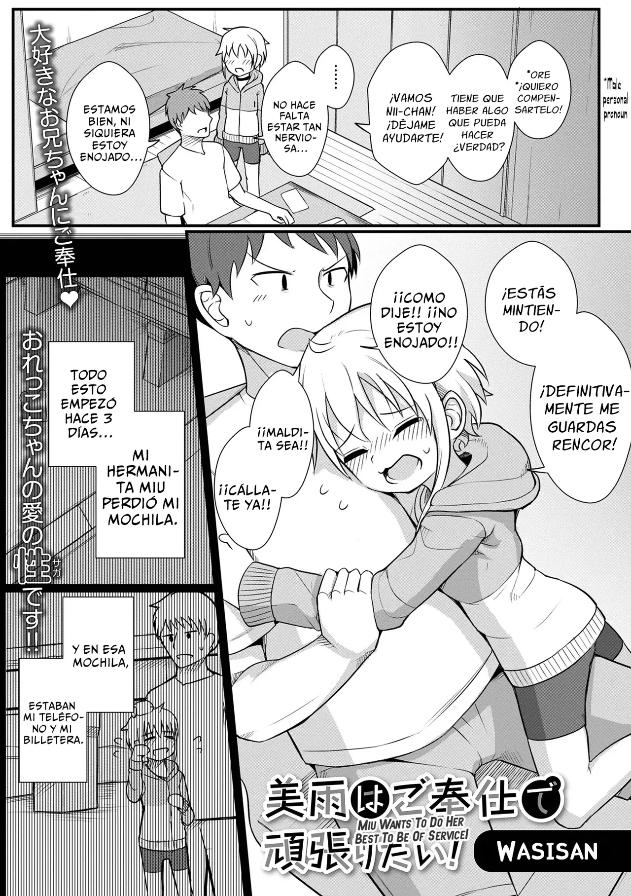 Miu wa Gohoushi de Ganbaritai! | ¡Miu Quiere Hacer Todo lo Posible para Ayudar! page 1 full