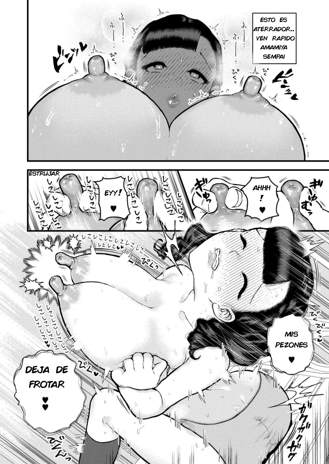 Hanabira wa Hakudaku ku Somarite | Los Pétalos se Vuelven de un Blanco Turbio page 12 full