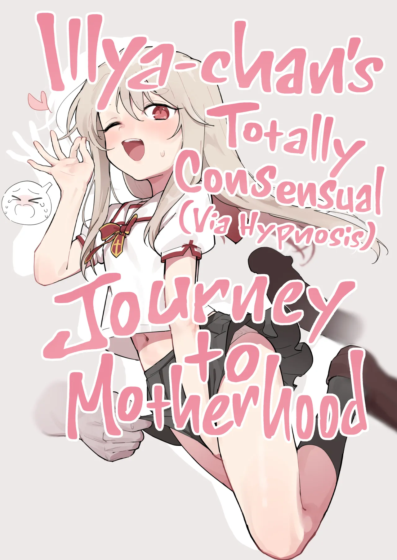 Illya-chan o Kanzen Doui  de Mama ni Suru Ero Hon | Illya-chan's Totally Consensual  Journey to Motherhood page 1 full