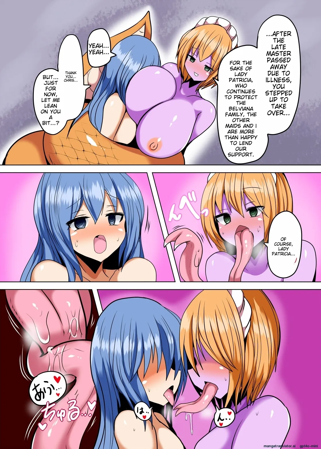 Karamitsuku Hodo Itoshiteru! page 8 full