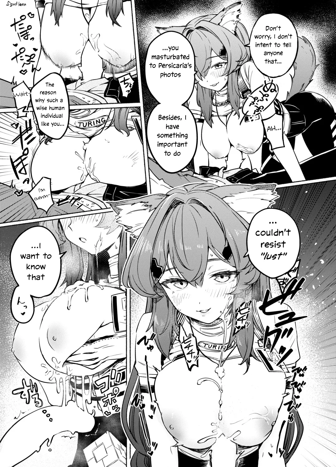 TURING TEST page 6 full