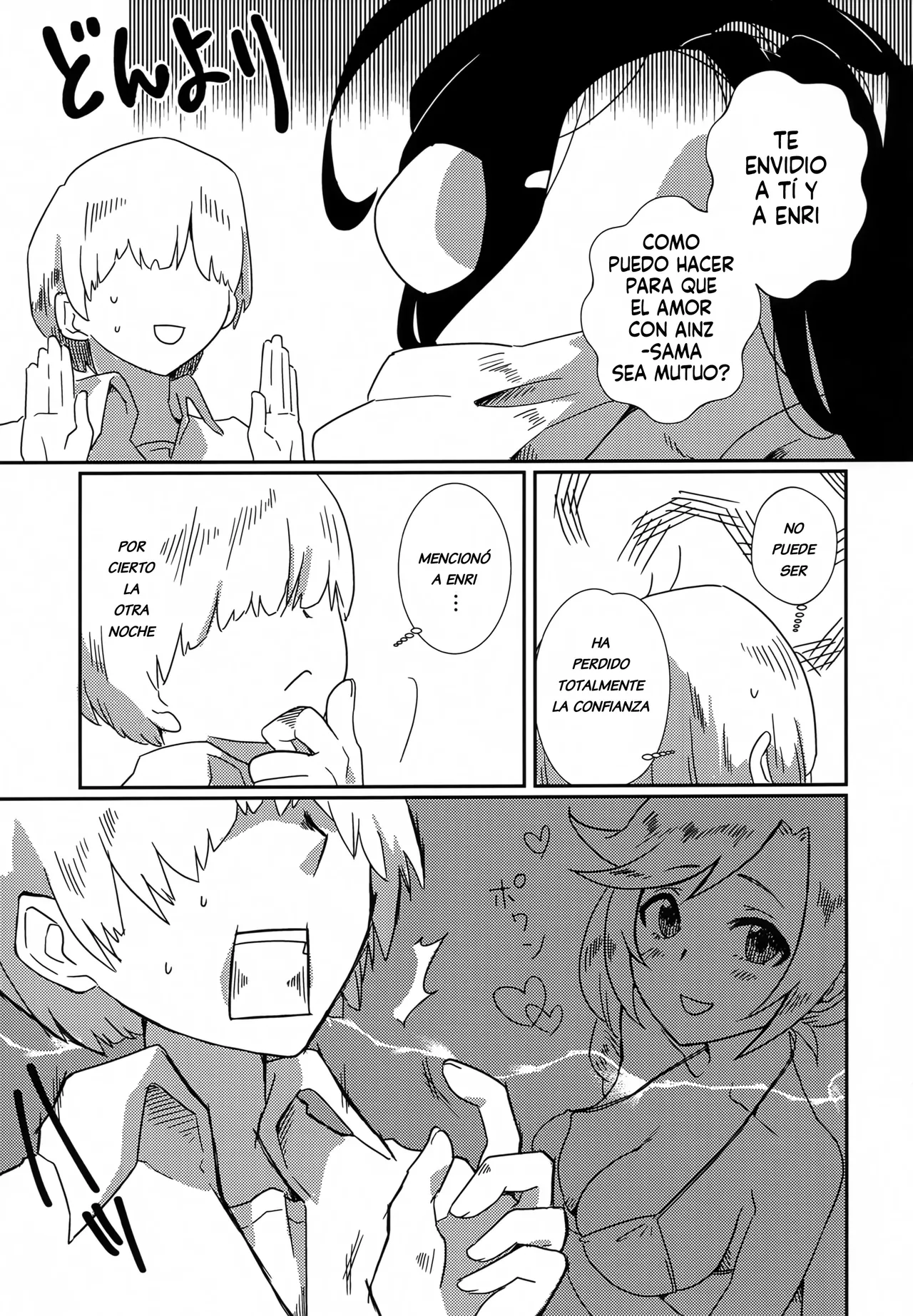 Albedo-san to! 3 | Albedo san y el mar! page 5 full