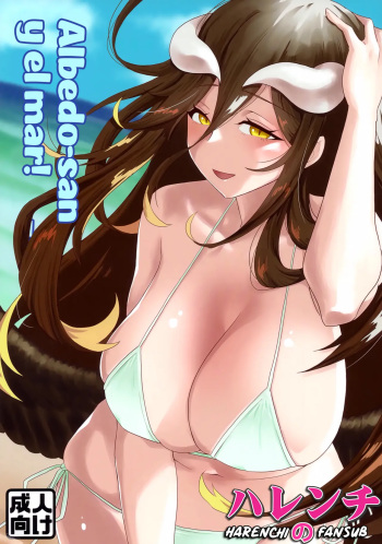(C102) [uotorado (ukl)] Albedo-san to! 3 | Albedo san y el mar! (Overlord) [Spanish] [Harenchi no Fansub] cover