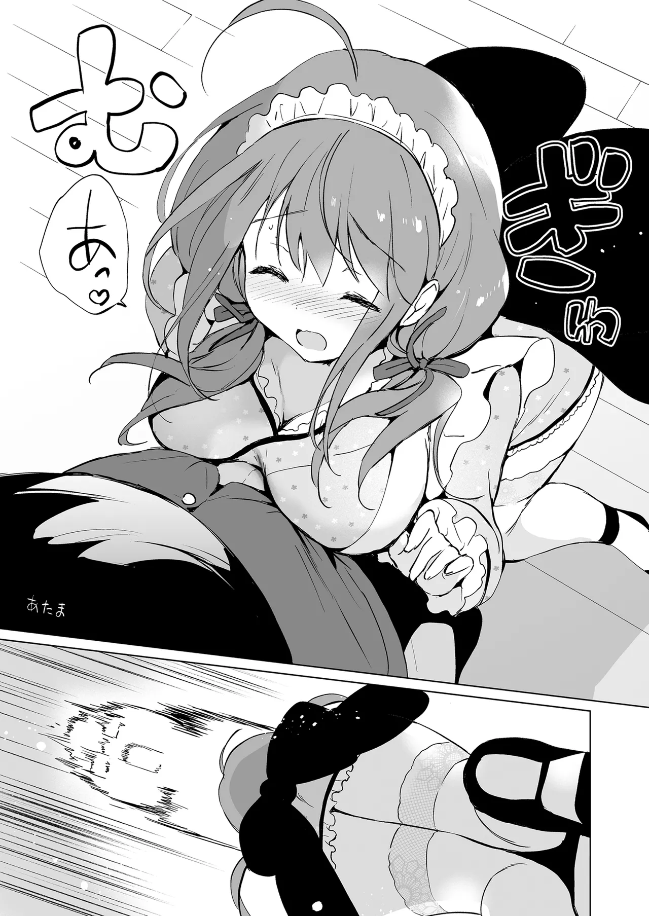 Ore no Osananajimi ga Amaama Kawaii Soushuuhen page 12 full