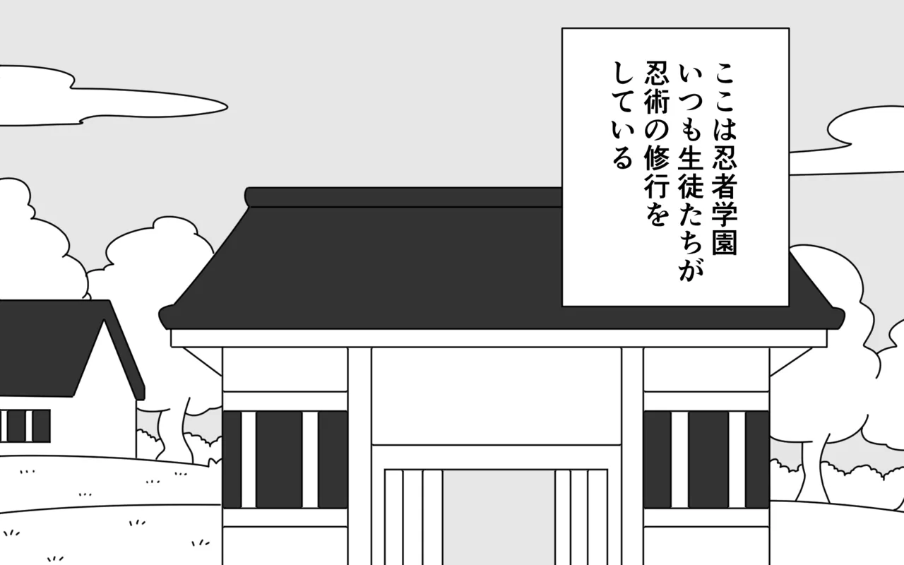 Ninja Gakuen no Arisa-chan 2 page 2 full