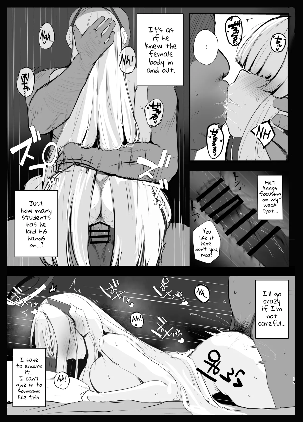 Kimotosu Touban Nisshi page 12 full