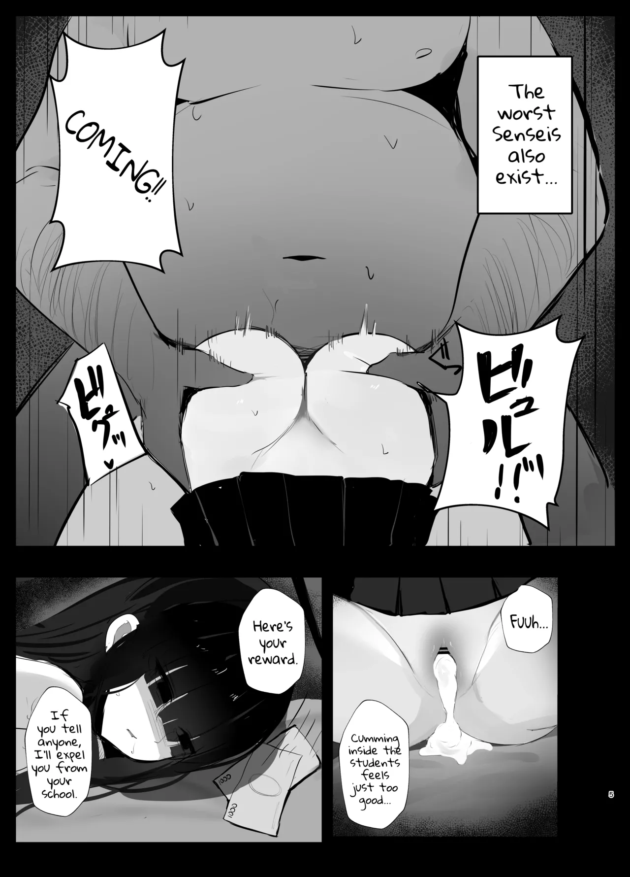 Kimotosu Touban Nisshi page 4 full