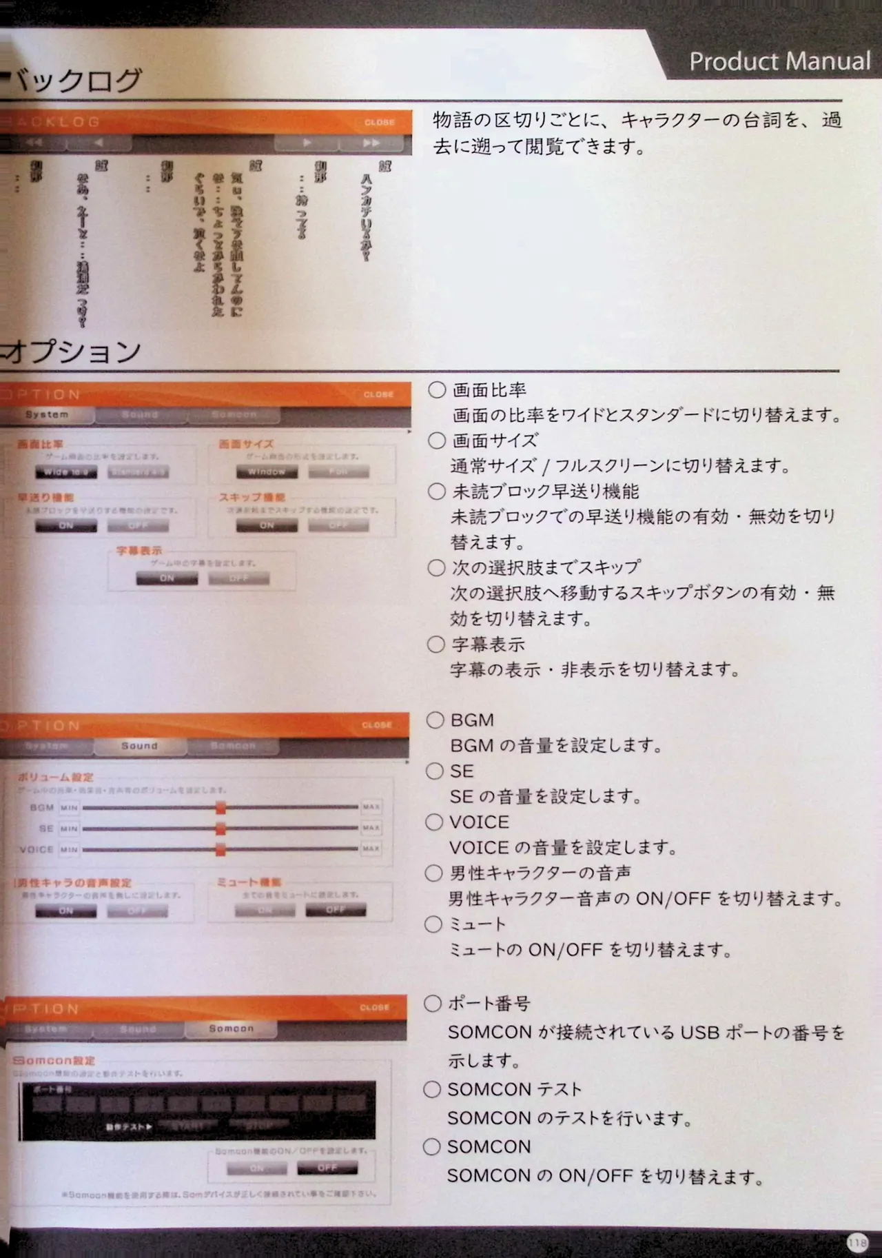 SCHOOLDAYS SERIES COMPLETE BOX  Visual Book page 11 full