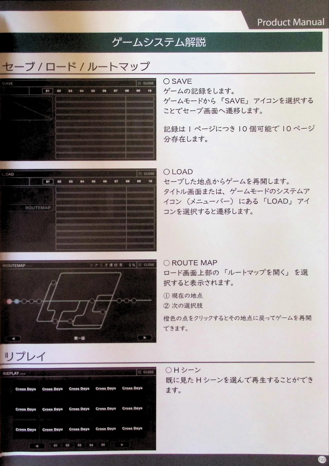 SCHOOLDAYS SERIES COMPLETE BOX  Visual Book page 7 full