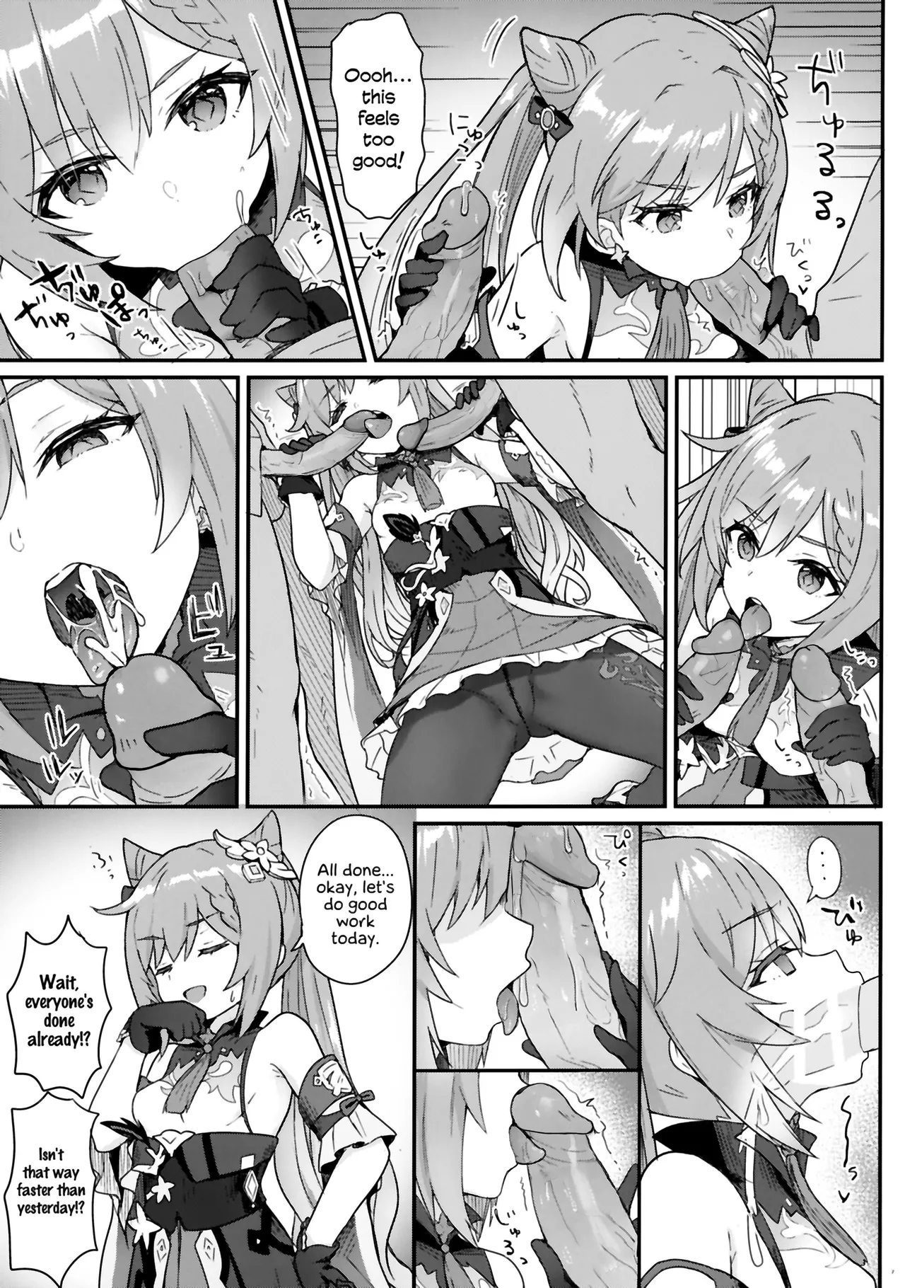 Keqing-chan ga Buka o Shigoki Makuru Hon page 8 full