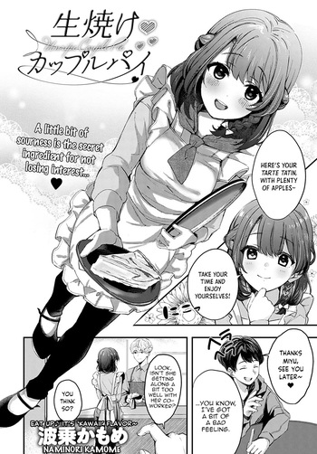 [Naminori Kamome] Unripe Couple Pie (COMIC Anthurium 2022-09) [English] [Digital] cover