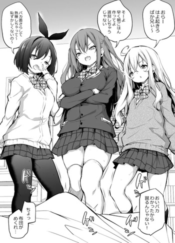 [Airandou] Namaiki Sanjo ni Okosareru Asa cover