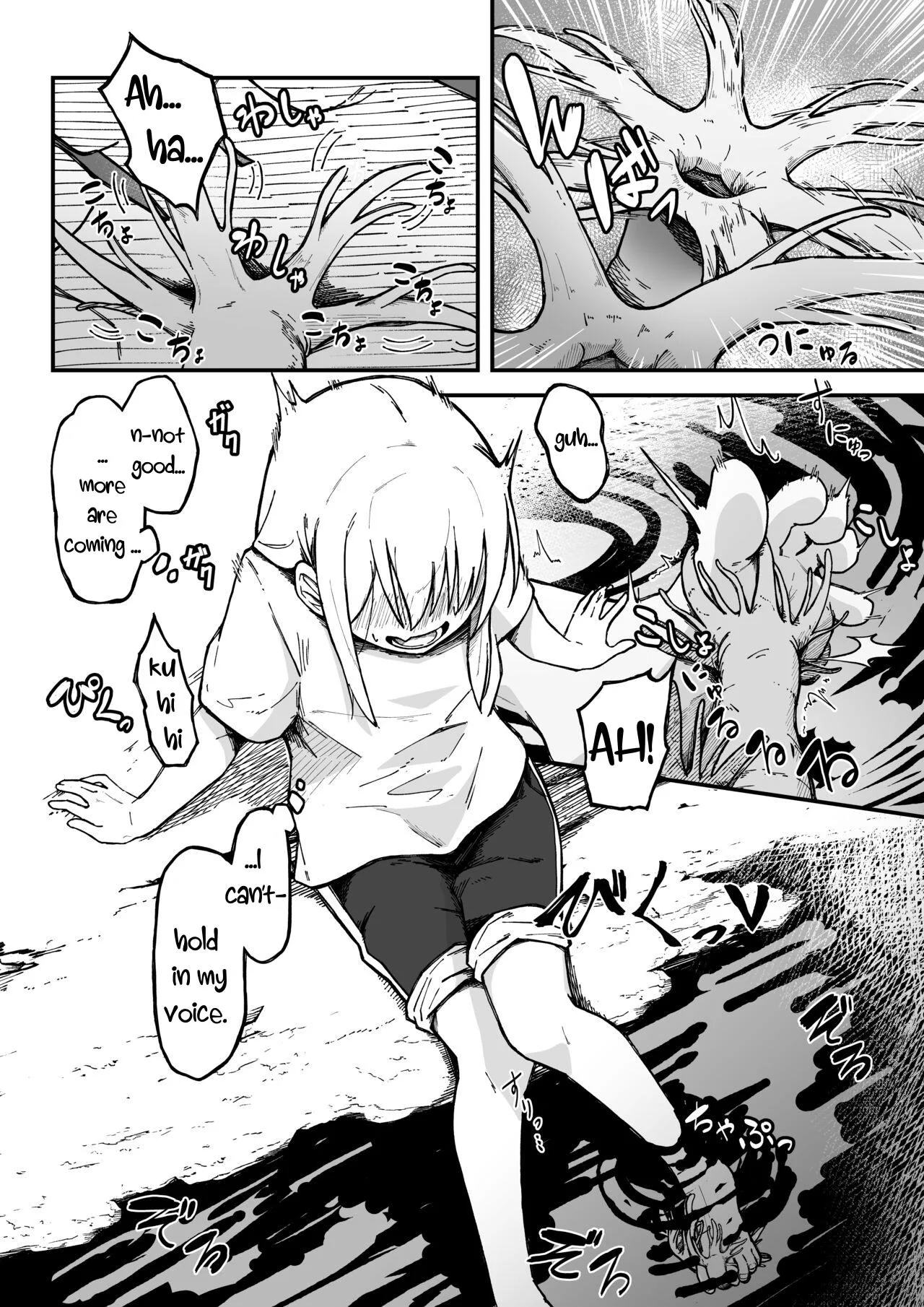 A story about tentacles tickling on the shore during low tide page 7 full