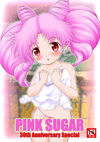 [COUNTER ATTACK (Gyakushuu Takeshi)] PINK SUGAR 30th Anniversary Special (Sailor Moon) [Digital] cover