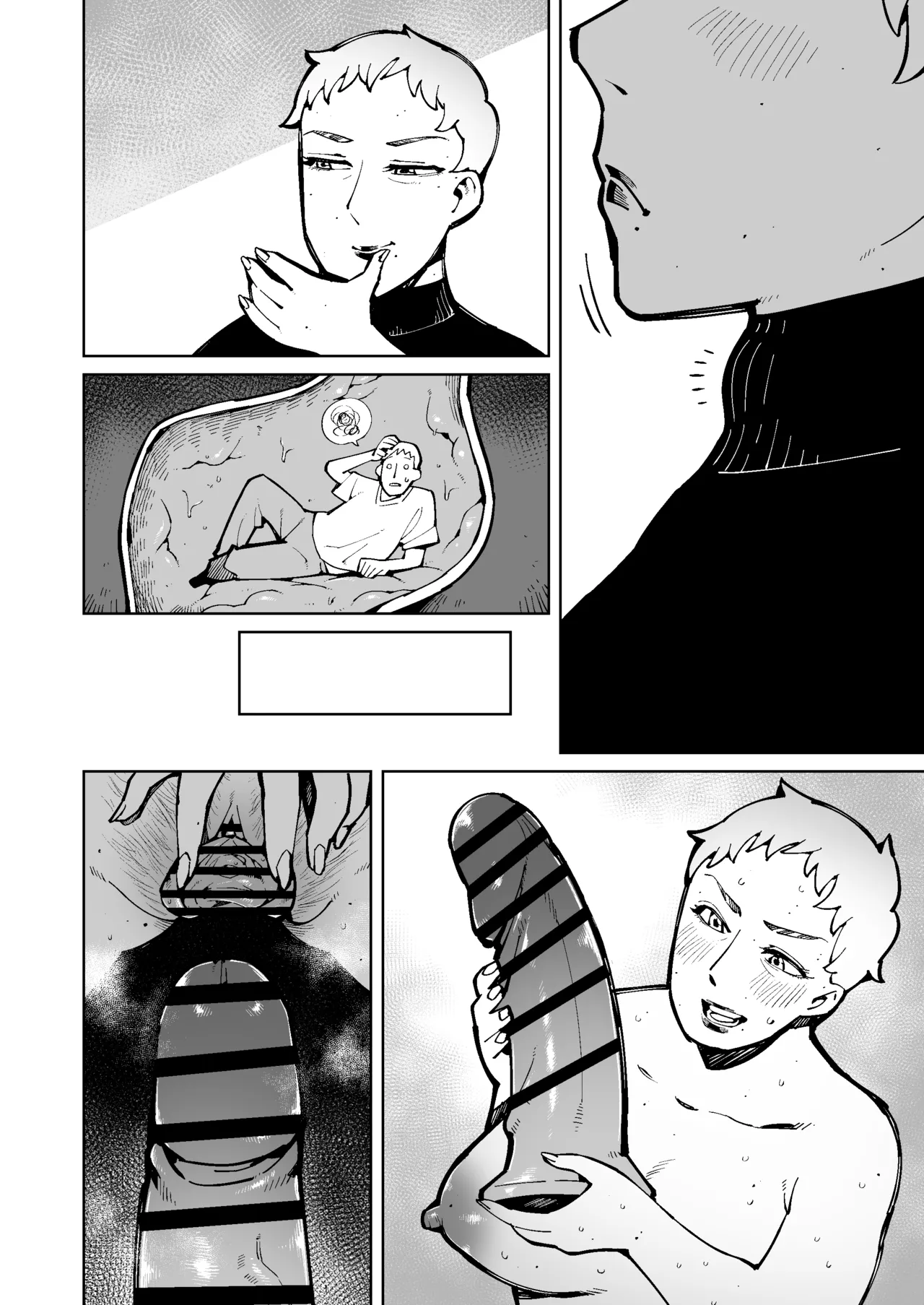 リクエスト作品2 page 2 full