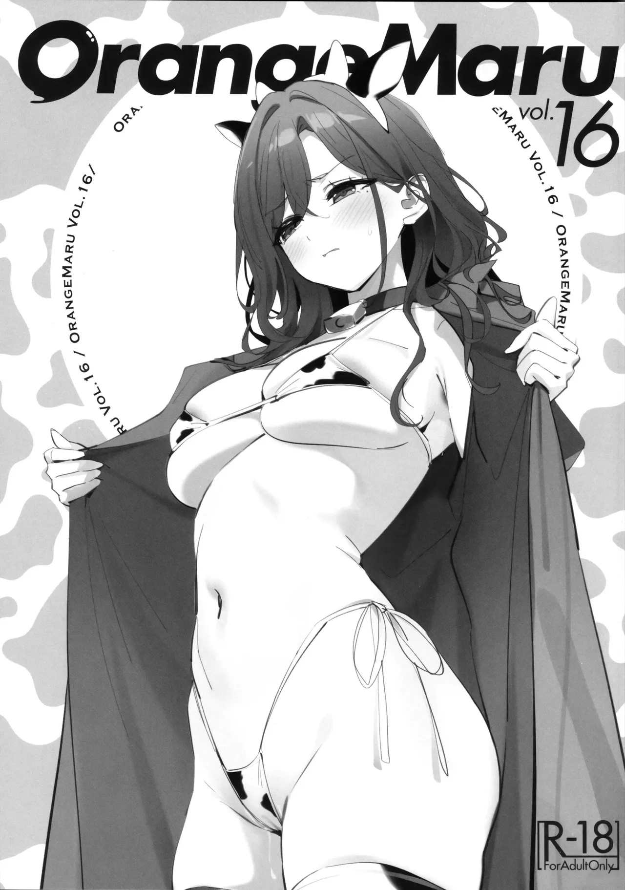 OrangeMaru vol.16 page 1 full