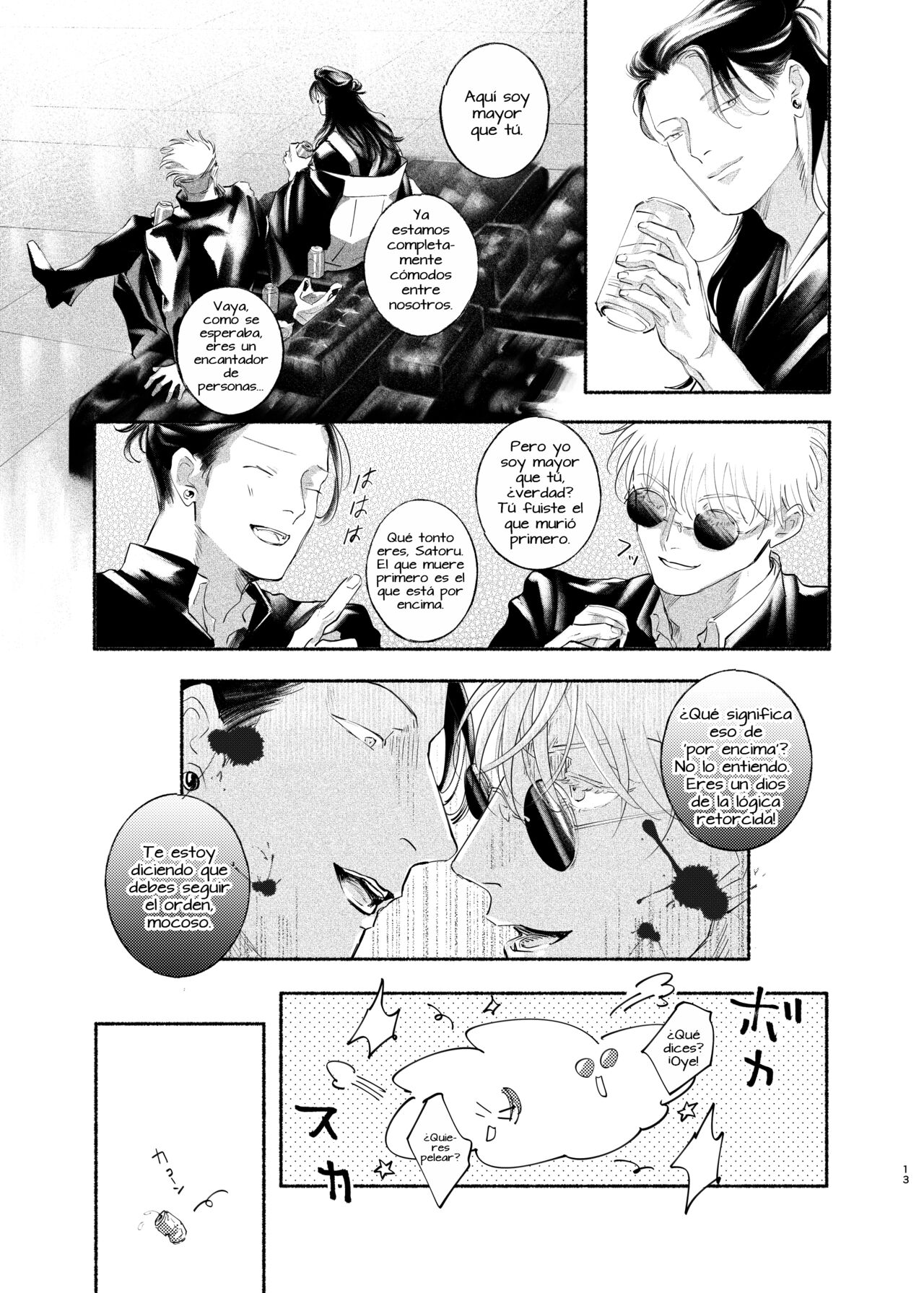 Yatta Koto Nai Koto Shite Mitai - Giving up and salvation at the relay point between north and south. page 12 full